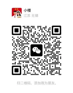 微信